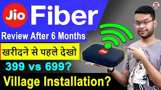 Jio Fiber Review 🔥🔥 Jio Fiber Connection in Village  Jio Fiber Installation Process Charges Price [upl. by Emoraj]