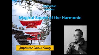 Magical Sound of the Harmonica Japanese Snow Song Japanese folk song [upl. by Nehpets678]