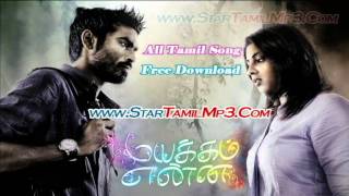 Ooda Ooda Thooram kurayala Mayakkam Enna Song [upl. by Anialad231]