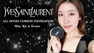 【YSL測試一天】全新恆時啞緻氣墊粉底 超防汗！最適合夏天既cushion  YSL All Hours Cushion  stayreview [upl. by Nyrehtac]