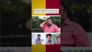 வாலி மட்டுமில்ல ரவிஷங்கரும் சேர்ந்து எழுதின பாட்டு Oh Pyari  Lyricist Ravishankar  shorts [upl. by Nodnelg]