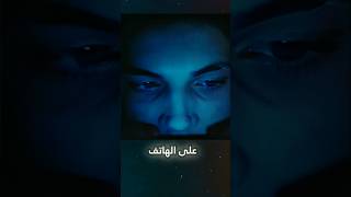 تحول إلى مصاص دماء لإنقاذ صديقهshorts [upl. by Placida]