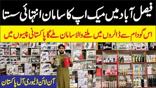 Cosmetic items Wholesale Market  Kitchen Electronics Useful Items Wholesale Market  Faisalabad [upl. by Alim]