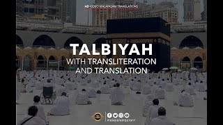 Talbiyah  Labbaik Allahumma Labbaik with Transliteration and Translation  Hajj 2021 [upl. by Bonn]