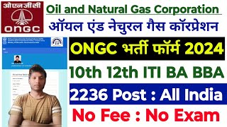 ONGC Apprentice Online Form 2024 ONGC Apprentice 2024 Apply Online ONGC Apprentice Apply Online 2024 [upl. by Mcgray19]