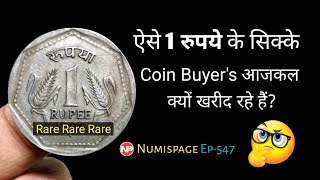 Most valuable two different 1 rupee coins in India  old coin sell  old Rs 1 value  By Numispage [upl. by Kessiah]