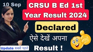 crsu b ed 1st year result 📢 Declared 😊 👍 crsu bed 1st year result 2024 crsu result kaise crsubed [upl. by Ahseela]