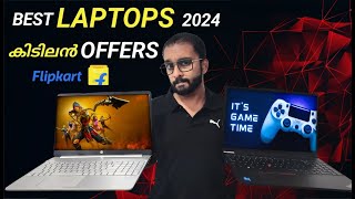 Best Laptops Offers of 2024 Malayalam  Techmart360 [upl. by Aihseken]