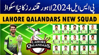 Pakistan Super League 2024 ALl Teams Squad  PSL 2024 Squad  Psl draft 2024  PSL 9  Psl 2024 [upl. by Bobbe8]