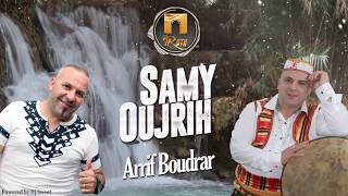 OUJRIH amp SAMY  ARRIF BOUDRAR  KABYLE [upl. by Garvy867]