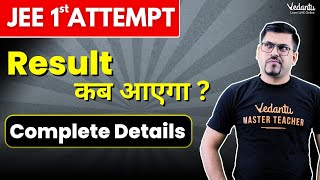 What After JEE Mains 1st Attempt  Complete Guide  JEE Mains 2024  Harsh Sir VedantuMath [upl. by Stouffer952]