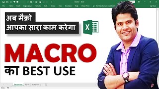 How To Create Automatic Excel Reports Using Macro  How To Use MACRO in Excel [upl. by Rehotsirhc]