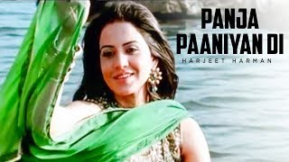 quotPanja Paaniyan Di Hoor Harjeet Harmanquot Full Song  Hoor [upl. by Syned]