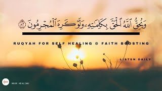 Powerful Quran for Self healing and Cleansing Yourself and Your house of Negative Energy Absorption [upl. by Daven270]