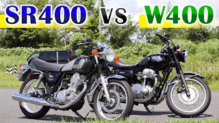 【400ccネオクラッシック対決 試乗インプレ】バイク王TV ～W400・SR400～ [upl. by Anividul]