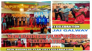 glaze new business plan 2021  फिल्ड में मचाया धमाल  by kush sir [upl. by Atikahc]