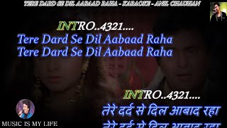 Tere Dard Se Dil Aabad Raha Karaoke With Scrolling Lyrics Eng amp हिंदी [upl. by Lladnyk]