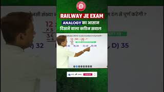 Analogy Reasoning Tricks  Railway Exam Reasoning rrbreasoning youtubrshorts rrbntpc [upl. by Nivanod]