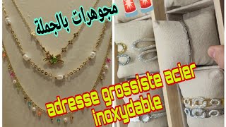 bijoux acier inoxydable المجوهرات بالجملة من فرنسا مع العنوان aubervilliers [upl. by Titos700]