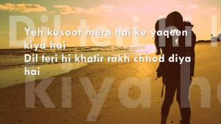 Jism 2  Yeh Kasoor  Full Song With Lyrics [upl. by Assiroc]