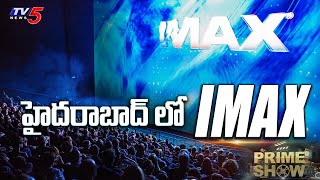 Prime Show IMAX Theatre in Hyderabad  Tollywood Updates Today  TV5 Tollywood [upl. by Ewart]