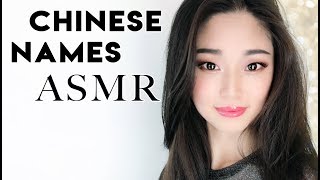 ASMR Whispered Chinese Names  March Edition [upl. by Eniak]