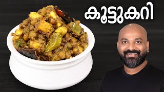 വെജിറ്റബിള്‍ പുലാവ്  Vegetable Pulao Malayalam Recipe [upl. by Adnowal531]