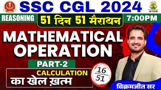 🔥Day 16  Mathematical Operations Part 02  SSC CGL MTS 2024  51 Din 51 Marathon  Vikramjeet Sir [upl. by Dorfman696]