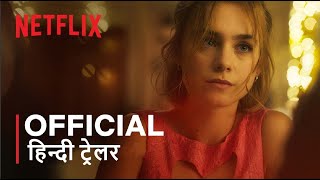 THROUGH MY WINDOW LOOKING AT YOU  Official Hindi Trailer  हिन्दी ट्रेलर [upl. by Gibbie240]