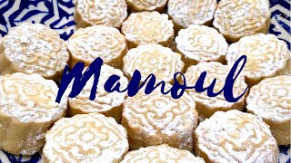 MAMOUL • Dulce árabe relleno de dátiles Receta en español [upl. by Holt]