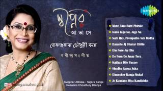 Swapner Aabhase  Rabindra Sangeet  Rezwana Choudhury Bannya  Tagore Songs [upl. by Dhruv895]