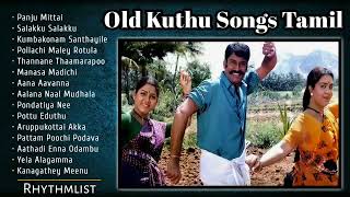 Old Kuthu Songs Tamil  Old Folk Songs Tamil  Best Kuthu Songs Tamil  80s and 90s songs tamil [upl. by Mcgannon]