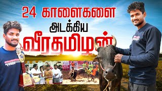 அம்மா நான் WIN பண்ண CARஅ கூட பாக்கல அடிபட்ட என் கால்தான் பார்த்தாங்க  Jallikattu Winner 2023 [upl. by Ahsiniuq]