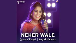 Neher Wale [upl. by Zadoc]