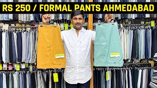 Rs 250 Formal pants  ahmedabad wholesale market [upl. by Ringsmuth]