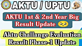 Aktu 1st amp 2nd Year Result Update  Aktu Challange Evaluation Update Aktu cop exam update Aktu [upl. by Onitrof702]