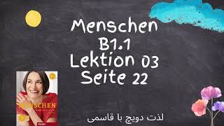 Menschen B1 1 Lektion 3 Seite 22 [upl. by Ofelia]