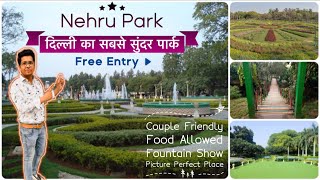 Nehru Park Delhi  Most Beautiful Place of Delhi  Visiting place in Delhi  Best Couple Park [upl. by Nerej]