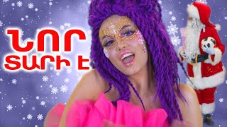 Perpery  Nor Tari e  Փերփերի Նոր Տարի է  Official Video 4K  2022 [upl. by Ynaffad278]