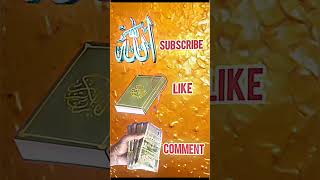 New 🕋islamic👳‍♂ shorts video is back 🤔whats your favourite👌shots videoIslamAllahviralfamous [upl. by Schreibe]