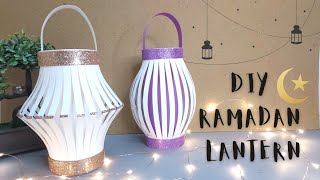 How to make a Paper Lantern  Ramadan Home Decoration DIY  Ramadan decoration ideas 2021 🏮🌙🌟🕌 [upl. by Schindler]