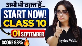 Start CLASS 10 From SEPTEMBER 🔥 Class 10 Boards 2025 [upl. by Noonan]