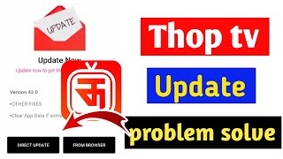 How to update Thop Tv 2020  Thop TV update problem solve [upl. by Garap]