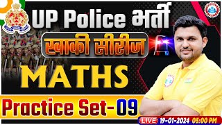 UP Police Constable 2024  UP Police Maths Practice Set 09  UPP Constable Maths Class [upl. by Arem]