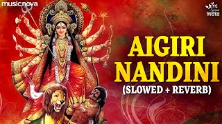 Aigiri Nandini Slow  Reverb  Mahishasura Mardini  Ayigiri Nandini Nanditha Medini Lofi [upl. by Truc626]