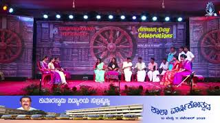 ಸೂಪರ್ ಕಾಮಿಡಿ  ಅರೆಭಾಷೆ ಸ್ಕಿಟ್  Arebhashe Skit  by 10th Students  Kumaraswamy Vidyalaya [upl. by Pulsifer950]