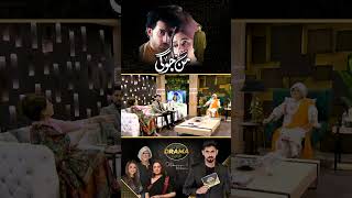 What Atiqa Odho Ask From Other Actors  Mann Jogi Drama Review  Kya Drama Hai With Mukarram Kaleem [upl. by Trebmal]