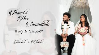 Thandri Nee Sannidhilo  Rachel amp Charles Wedding Song  Telugu Christian Wedding Song [upl. by Moritz]