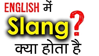 Slang क्या होता है Learn Meaning of Slang in Hindi  Should We Use English Slangs in conversation [upl. by Eyot]