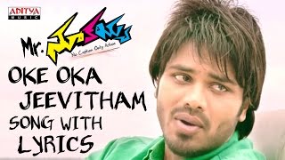 Oke Oka Jeevitham Telugu Song Lyrics  Mr Nookayya Songs Telugu  Manchu Manoj Kriti Kharbanda [upl. by Cohen]